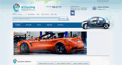 Desktop Screenshot of mytuning.by